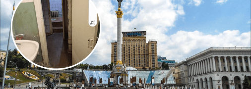 Коллаж "Телеграфа"