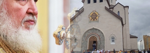 Патриарх Кирилл