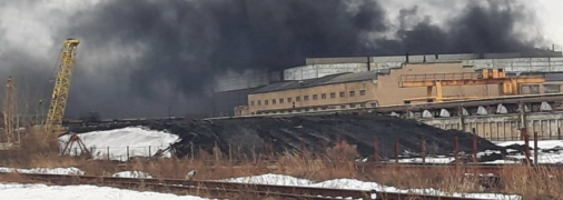 Причина возгорания пока остается неизвестной