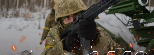 1440-й день полномасштабной войны России против Украины