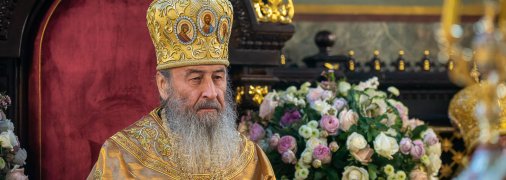 Митрополит Онуфрий