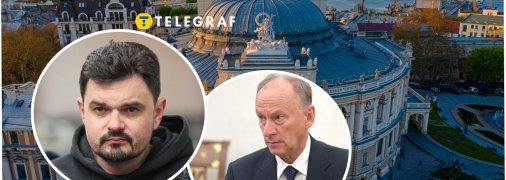 Николай Патрушев об Одессе