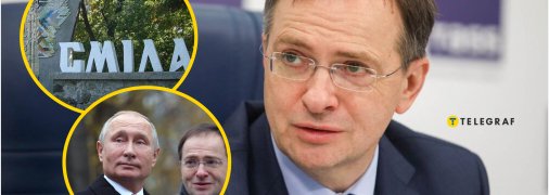 Владимир Мединский — что о нем известно