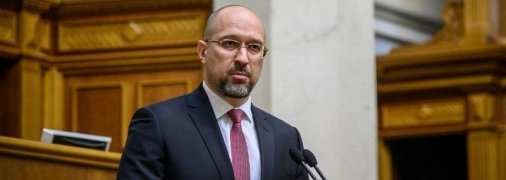 Кабмину без утвержденной программы – год: есть ли плюсы в работе Шмыгаля и когда его отправят в отставку