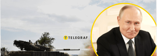 Президент РФ Владимир Путин