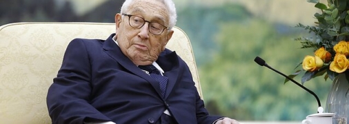 Генри Киссинджер