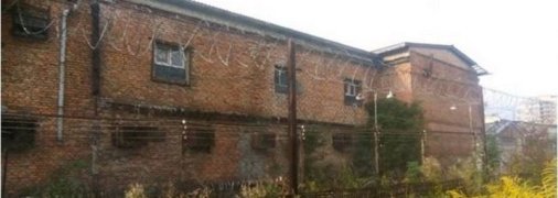 У три рази дорожче: в Україні вперше продали в'язницю