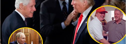 Билл Клинтон и Дональд Трамп