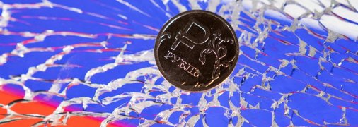 Экономика России