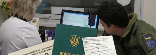 Прохождение ВЛК