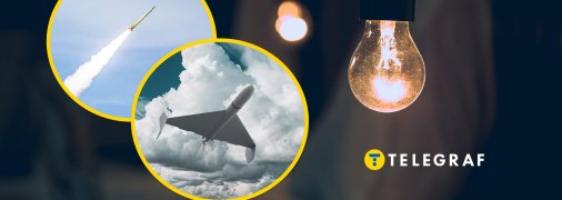 Ракета, "шахед" та електрична лампа