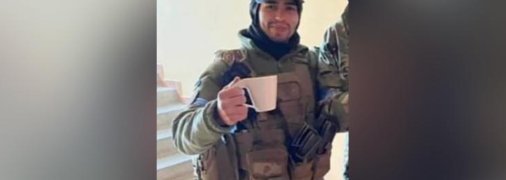 Вилли Джозеф Кансел погиб в Украине