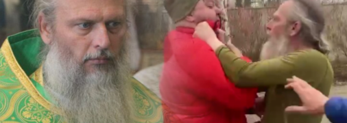 Сергей Резников был священнослужителем УПЦ МП