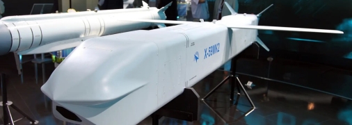 Ракета Х-69