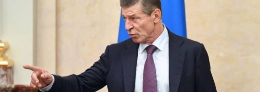 Козак дал жесткий ответ Киеву: Россия не будет вести переговоры в ТКГ по Донбассу на их условиях