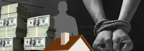 Бандити полювали на самотніх людей, які відсиділи у в'язниці