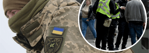 Мобилизация в Украине