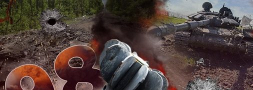 Україна мешкає 98-й день війни