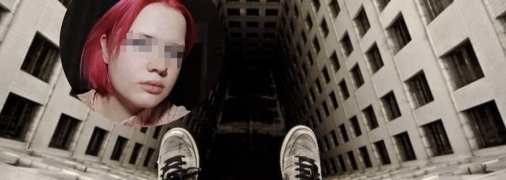 Пропавшую в Днепре девушку нашли мертвой