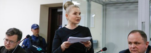 Юлія Тимошенко