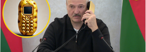 Сам Лукашенко не пользуется мобильным