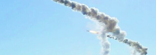 Ракетный удар