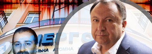 Николай Княжицкий отметил, что показания коррупции не улучшают имидж страны. Фото Коллаж "Телеграфа"