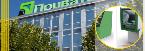 В Україні з'являться новенькі банкомати з функцією обміну валют: як виглядатимуть