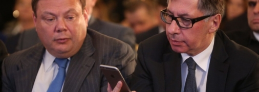 Фридман и Авен