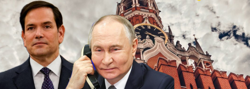 Рубіо та Путін