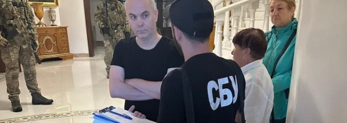 Обшук у Шуфрича