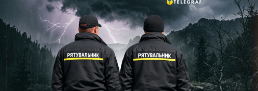 Спасатели предостерегают от неприятностей