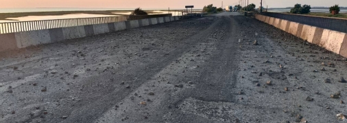 Чонгарский мост