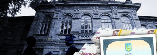 ПНПУ ім. В. Г. Короленка