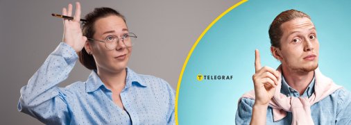 Імена жінок і чоловіків