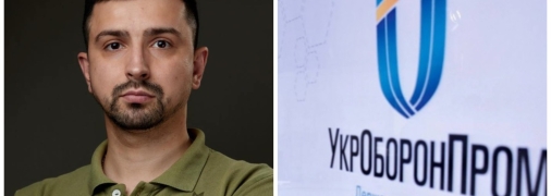 Герман Сметанін