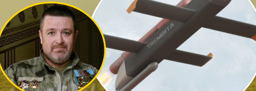 Колаж "Телеграфу"