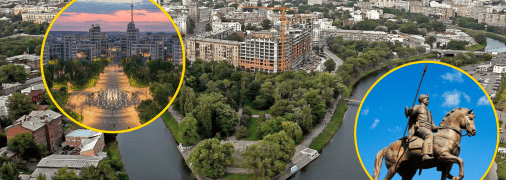 Як Харків отримав свою назву