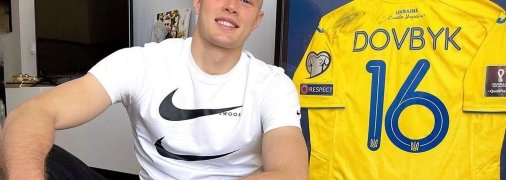 Артем Довбик