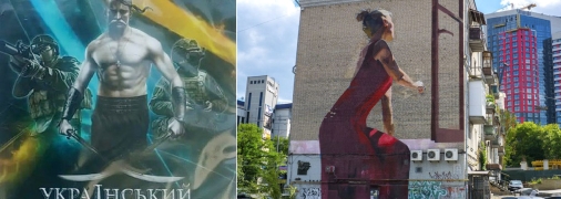 "Девушку в красном" после резонанса пока удалось отстоять