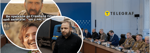 Украинцы делают мемы о переговорах