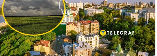 Погода в столиці України