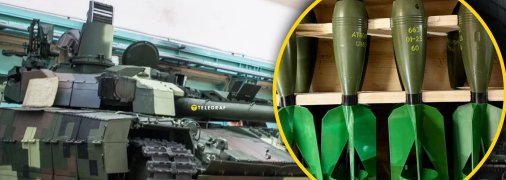 Українська зброя