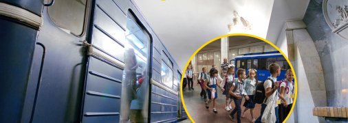 Метро Харкова