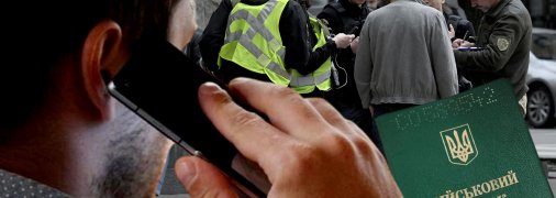 Колаж "Телеграфу"