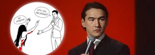 Нурлан Сабуров