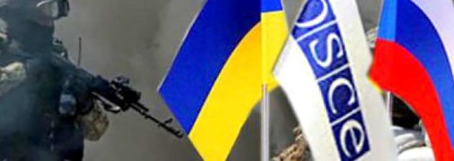 Россия согласилась на план Украины по "режиму тишины" на Донбассе, но праздновать победу еще рано