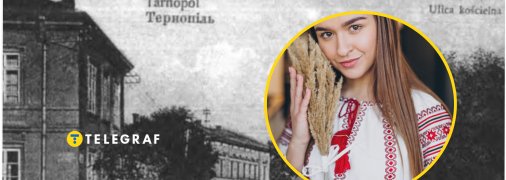 Ім'я дуже гарне та несправедливо забуте