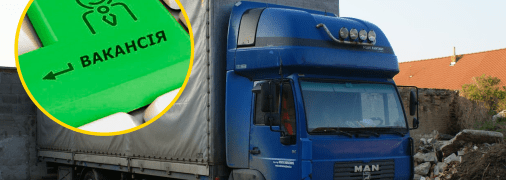 Колаж "Телеграфу"