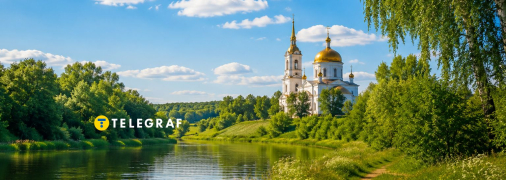 Церковне свято 18 липня